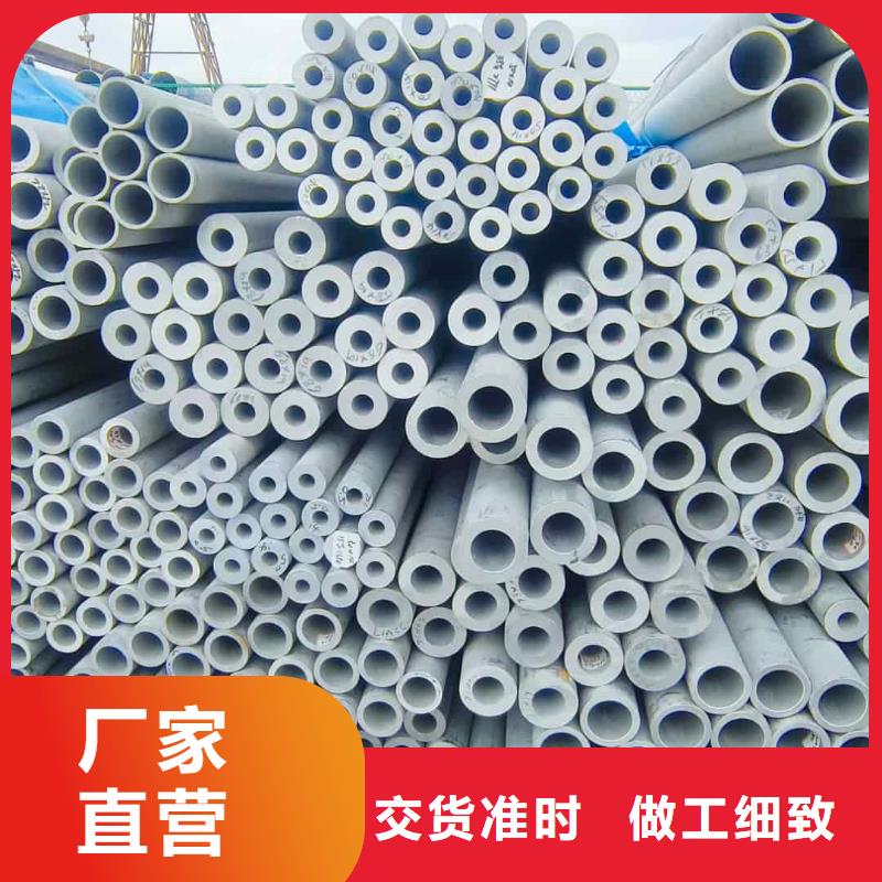 信誉好的S32205不锈钢管厂家_质量保证