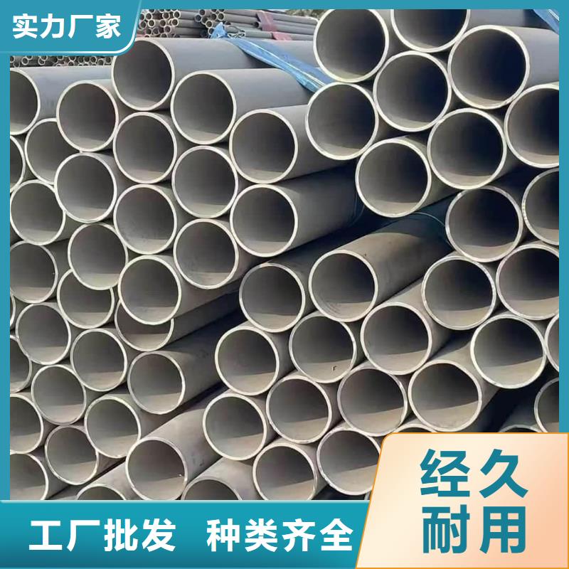 不锈钢管产地货源
