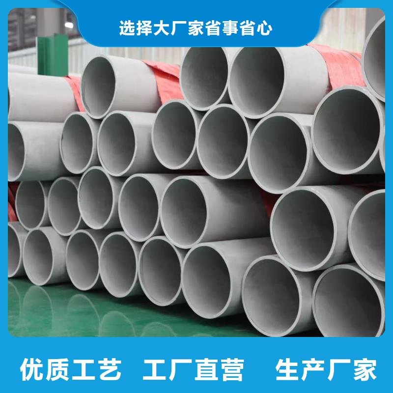  不锈钢管买的放心