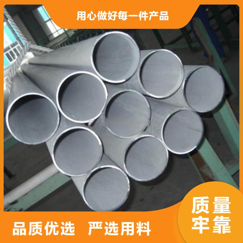 不锈钢管40Cr无缝钢管厂家自营
