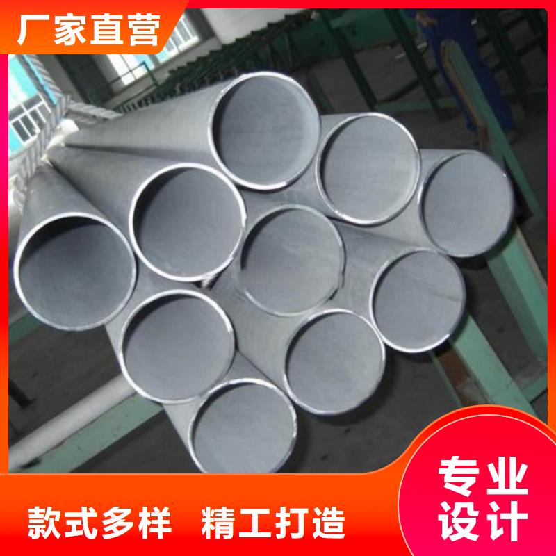 316H不锈钢管-物美价廉