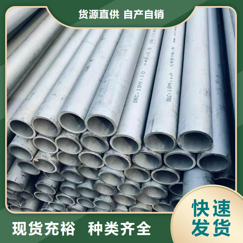 06Cr25Ni20不锈钢管量大优惠