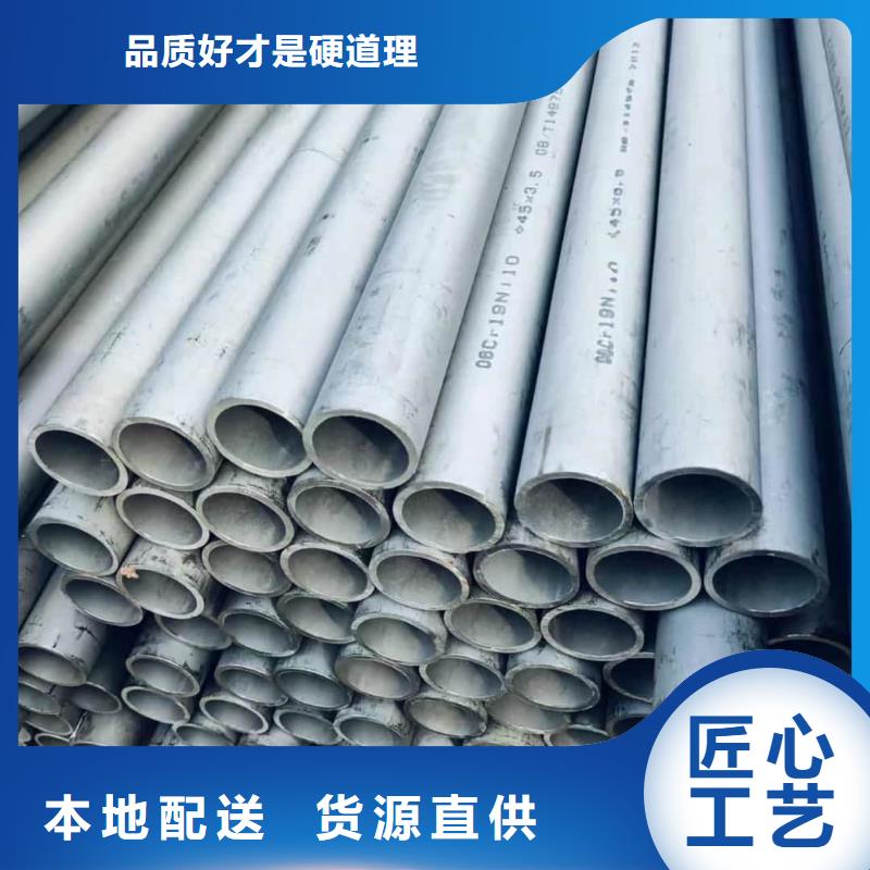 批发S32750不锈钢管的经销商