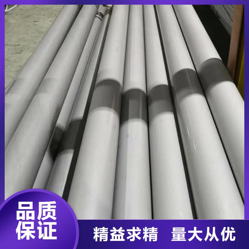 316L不锈钢管源头厂家价格优惠