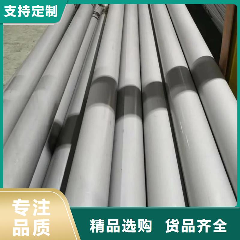 周边304L不锈钢管生产厂家