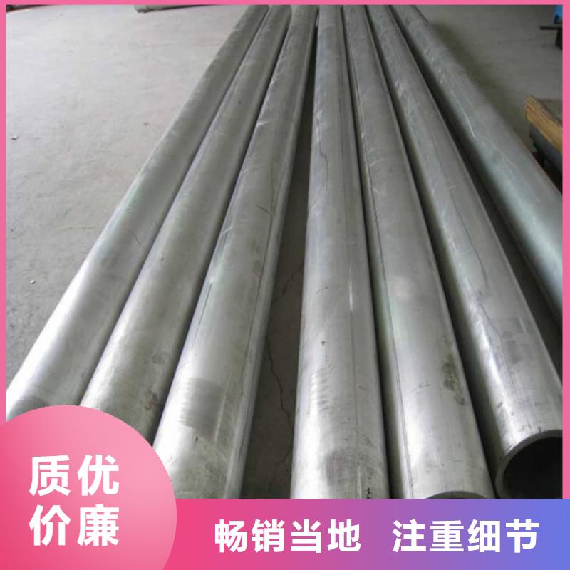S32750不锈钢管-S32750不锈钢管省心