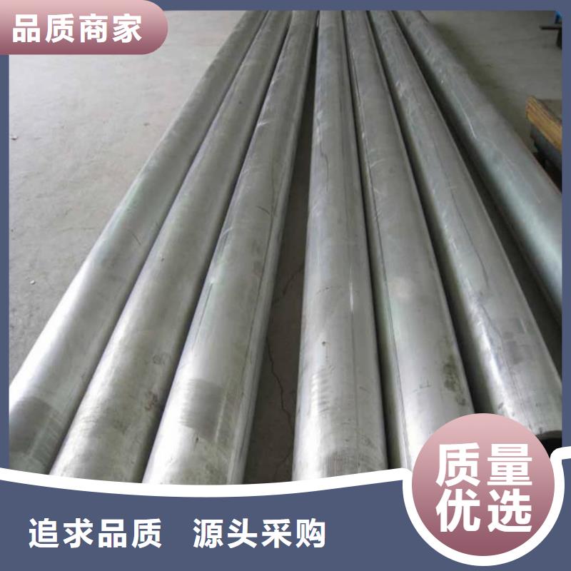 316L不锈钢管源头厂家价格优惠