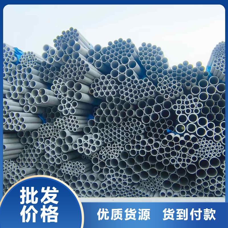  不锈钢管优选原材