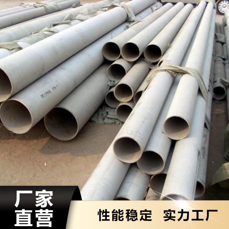 321不锈钢管性价比高