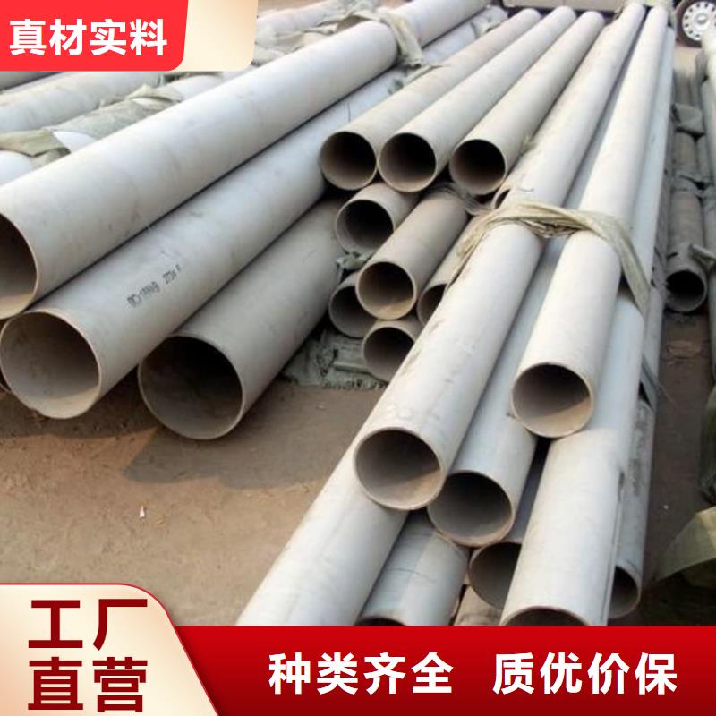 2507不锈钢管厂家现货批发
