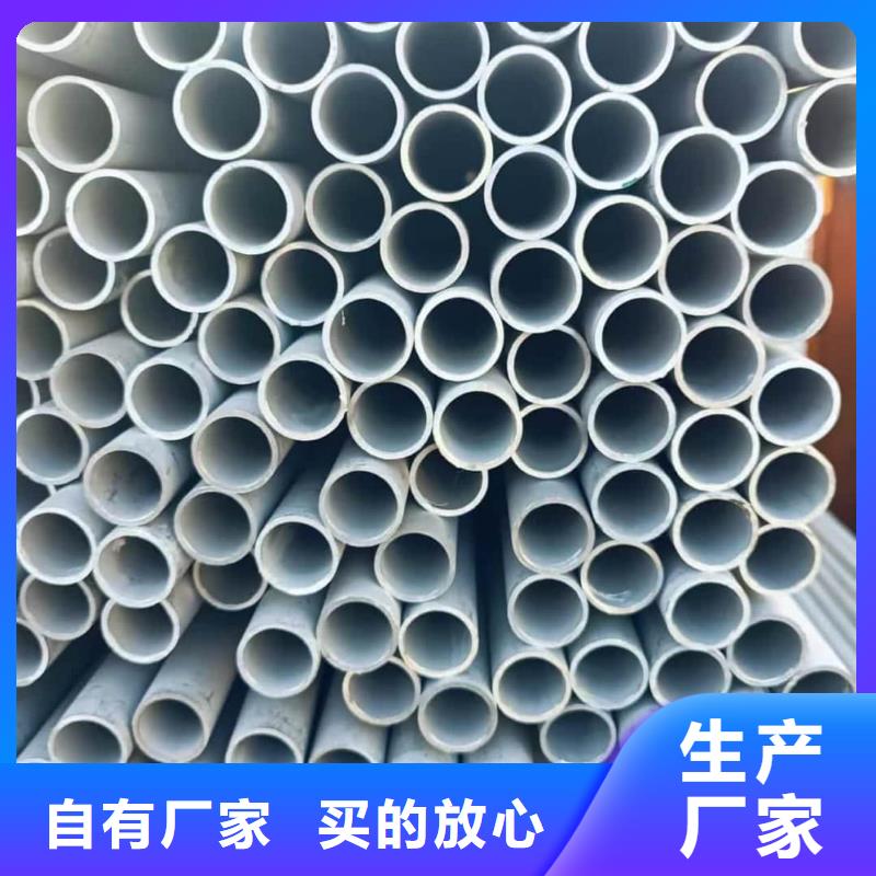 不锈钢管5310高压无缝管好产品不怕比