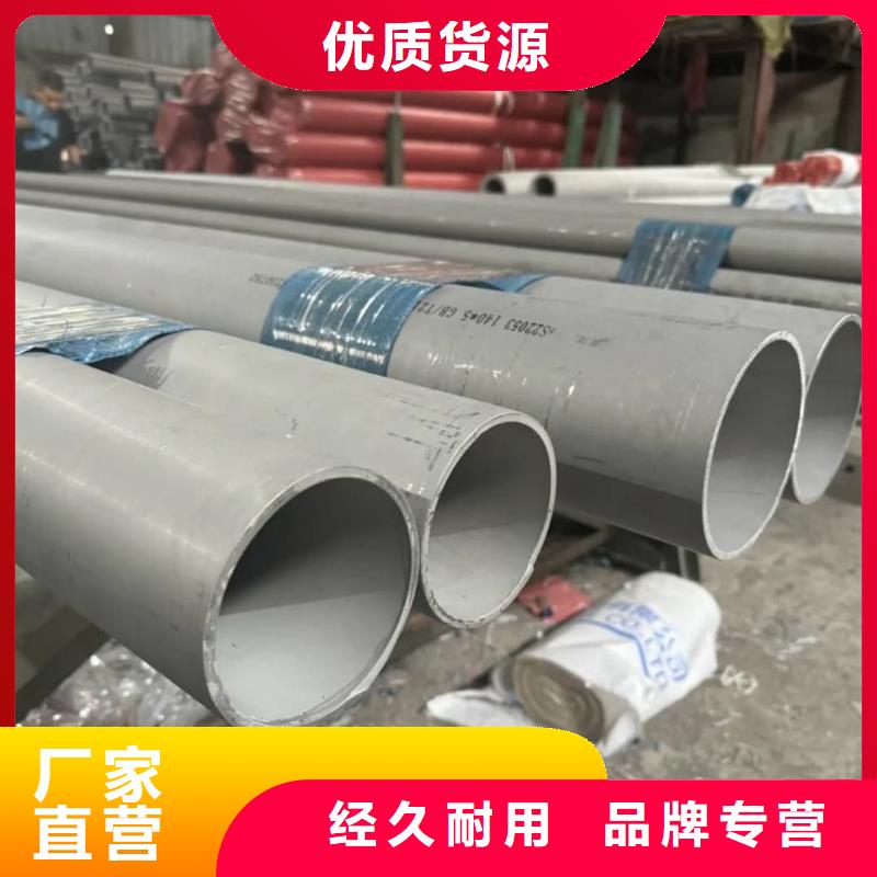 【不锈钢管】20G高压无缝管自有生产工厂