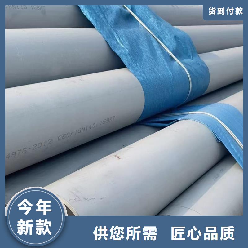 不锈钢管常年出售