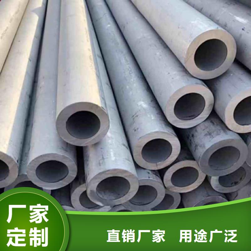 不锈钢管质量三包