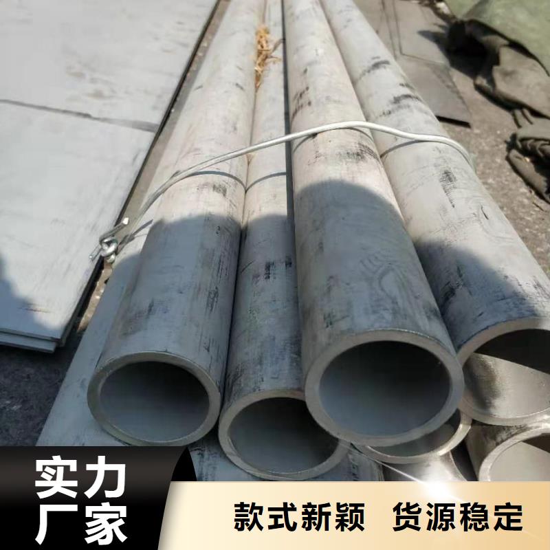 生产316H不锈钢管_厂家/供应