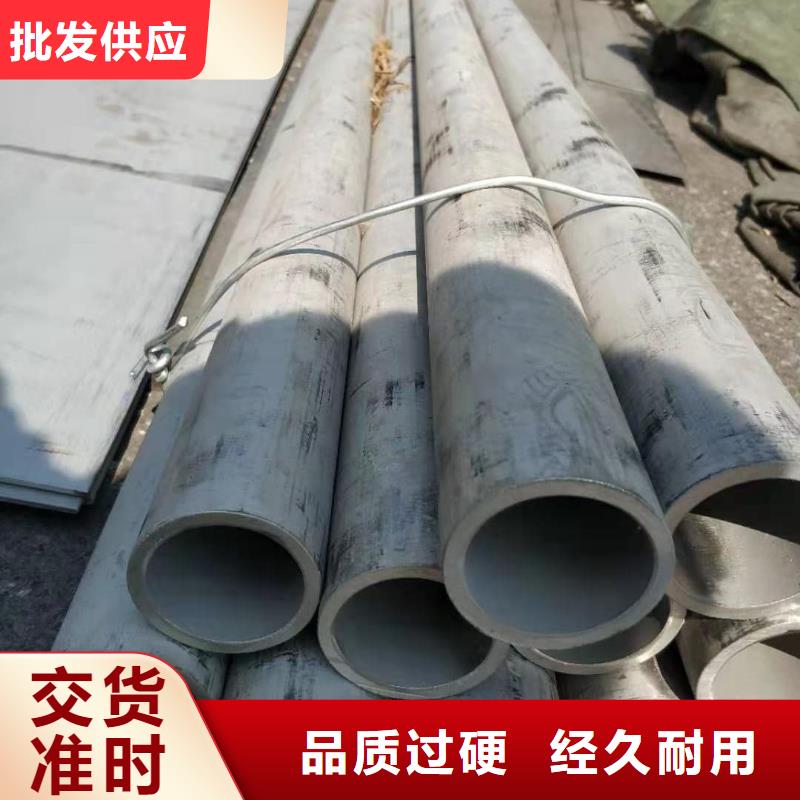 S31803不锈钢管-我们只做高品质