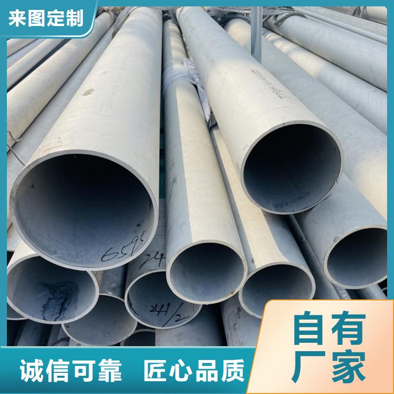  不锈钢管多种工艺