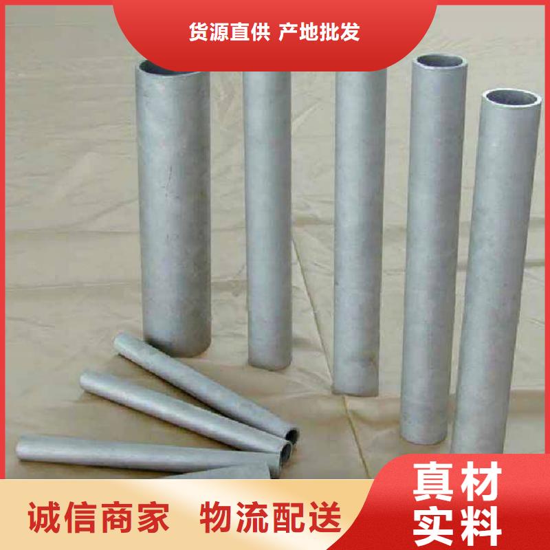 不锈钢管诚信商家服务热情
