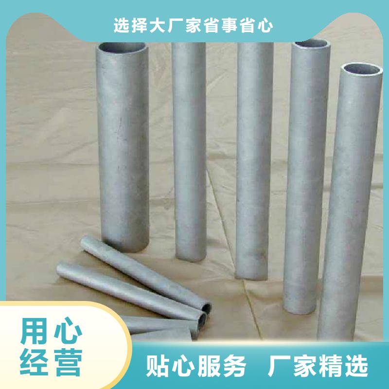  不锈钢管优选原材