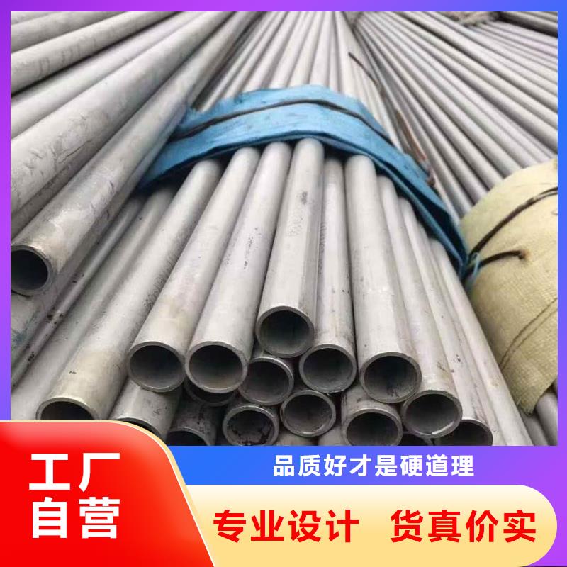 316H不锈钢管-物美价廉