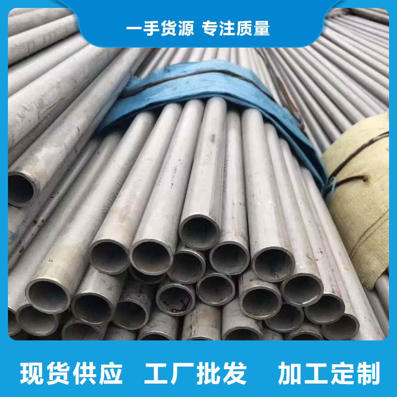  不锈钢管实力大厂家