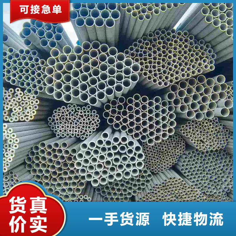  不锈钢管精心打造