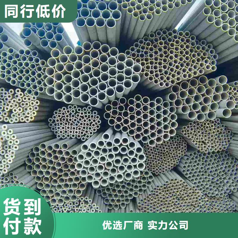 2205不锈钢管实业厂家