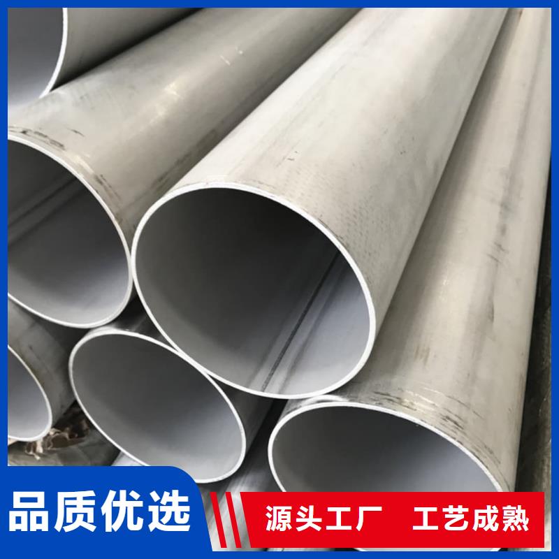 304L不锈钢管大品牌口碑优
