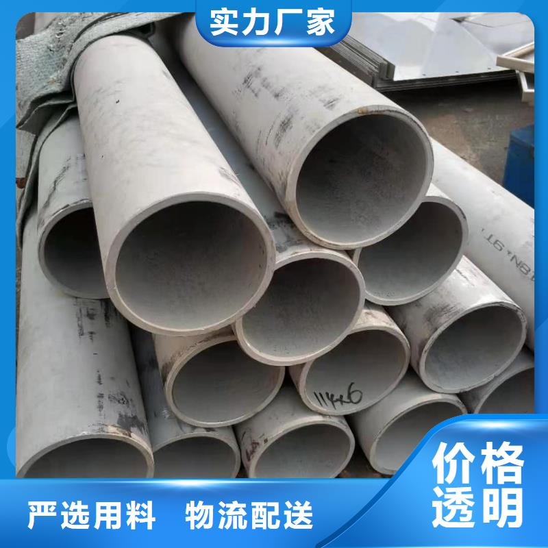 批发S32750不锈钢管的经销商