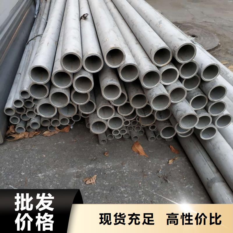 310S不锈钢管价格|厂家
