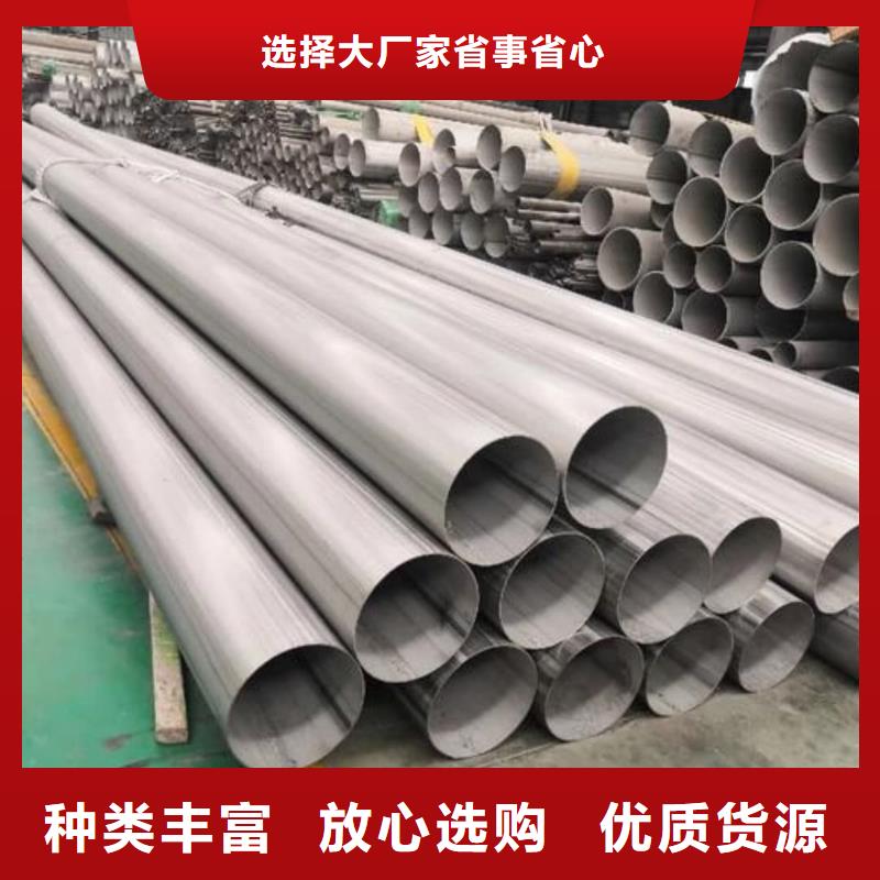  不锈钢管品质过硬