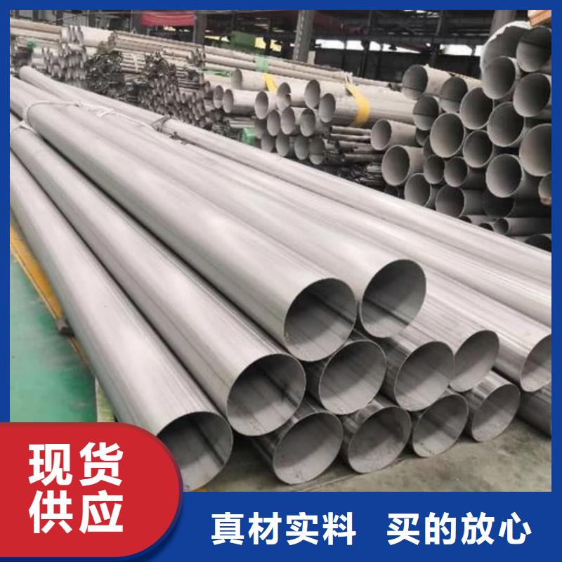 2507不锈钢管厂家现货批发