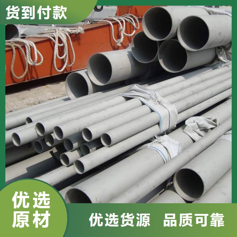 2507不锈钢管批发零售-定做_德运华金属材料有限公司