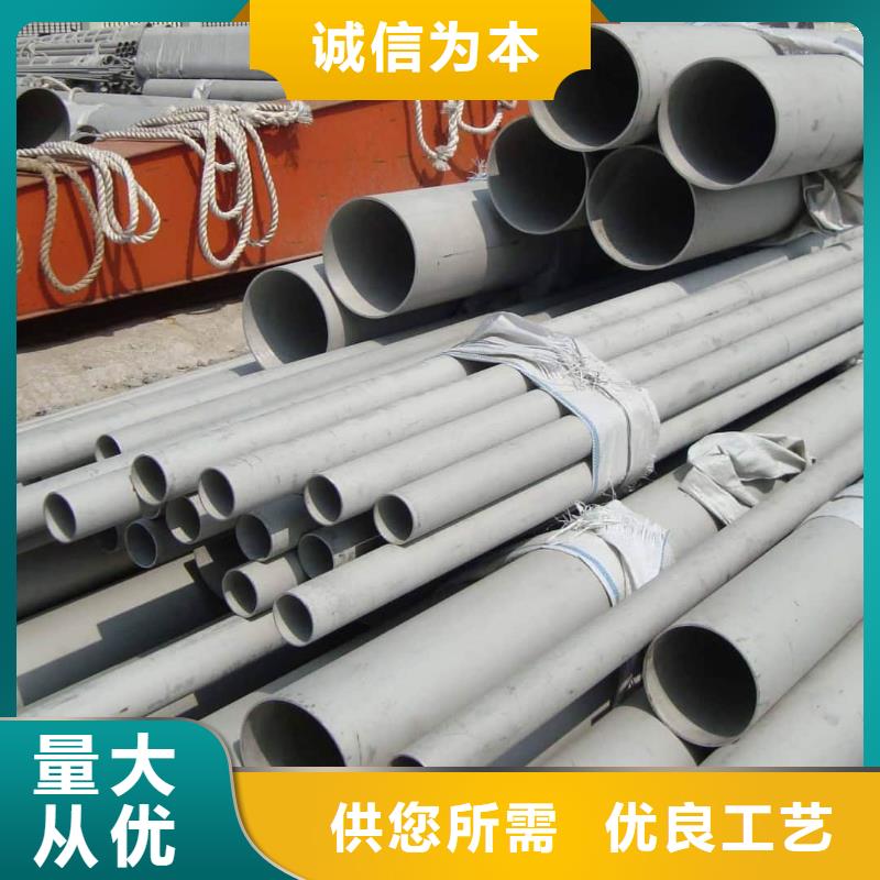 316H不锈钢管-物美价廉