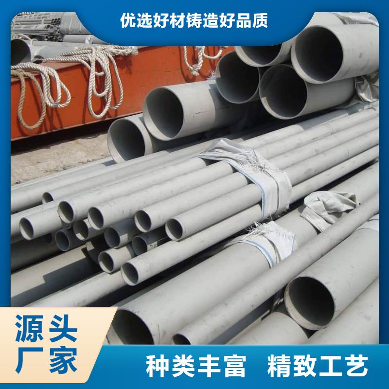  不锈钢管优选原材
