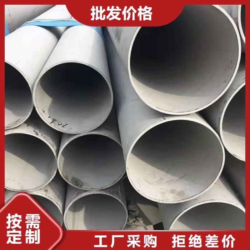 不锈钢管实体厂家支持定制