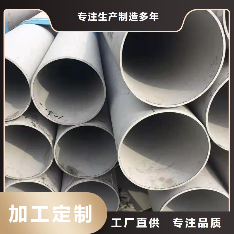 不锈钢管批发商