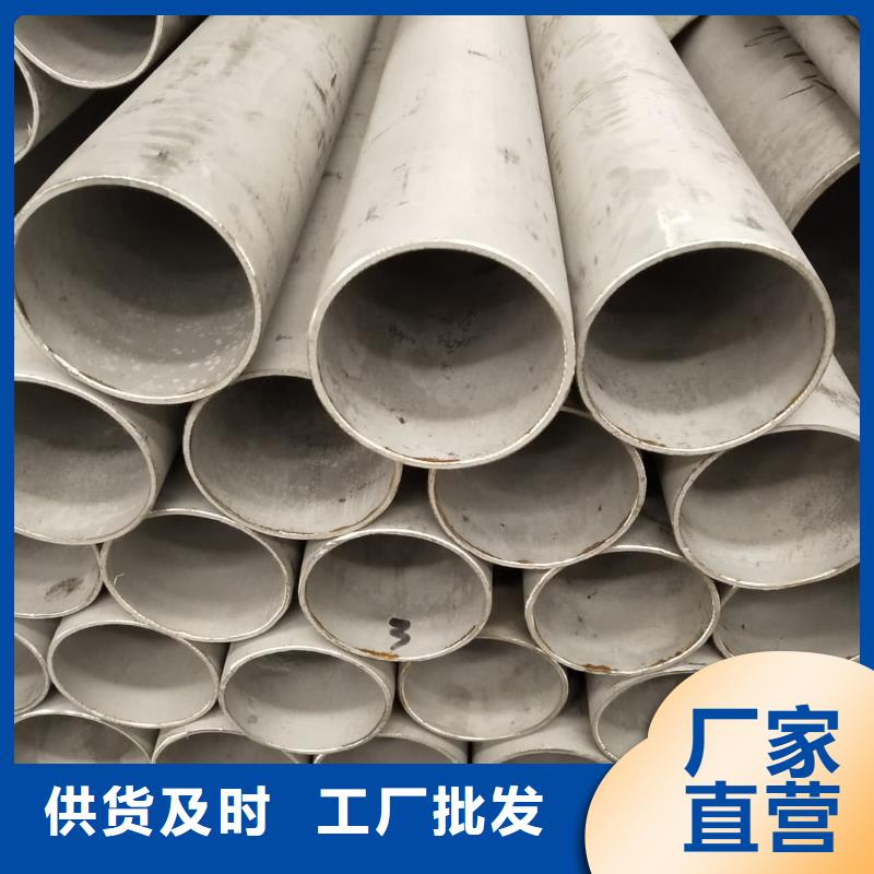 2205不锈钢管真诚的服务