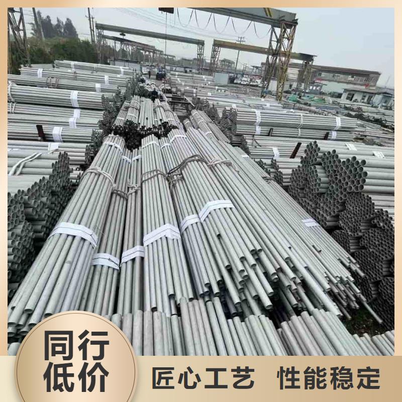 不锈钢管源头厂家来图定制