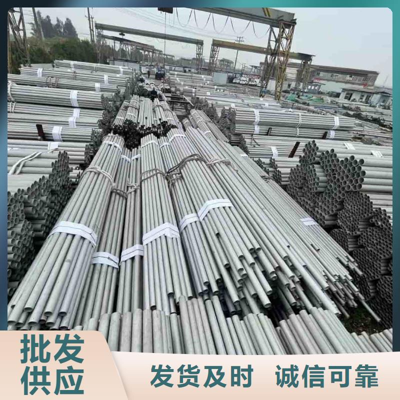  不锈钢管品质有保障