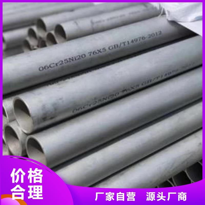 316L不锈钢管品种齐全