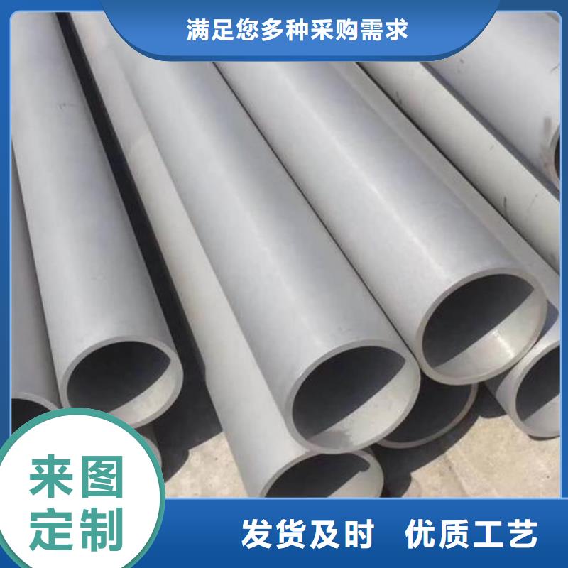  不锈钢管好货有保障