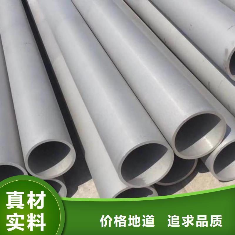 不锈钢管做工细致
