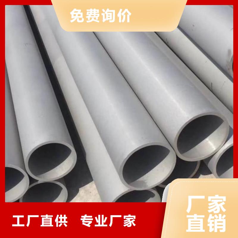  不锈钢管精心打造