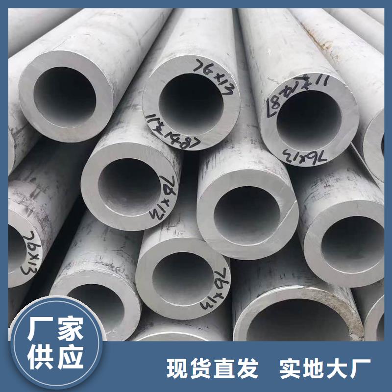 309S不锈钢管本地供货商