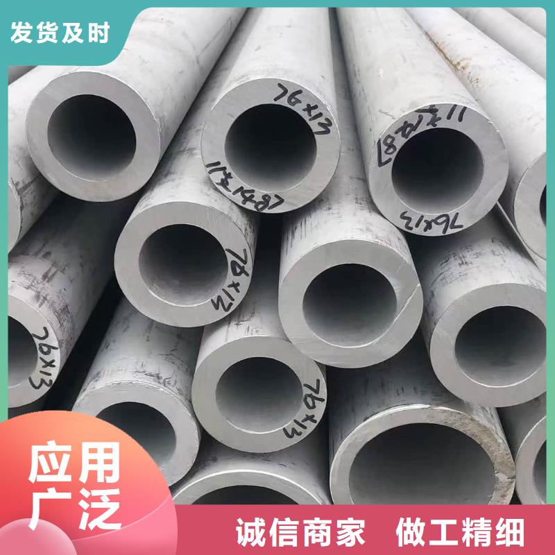 不锈钢管合金管用心做好细节