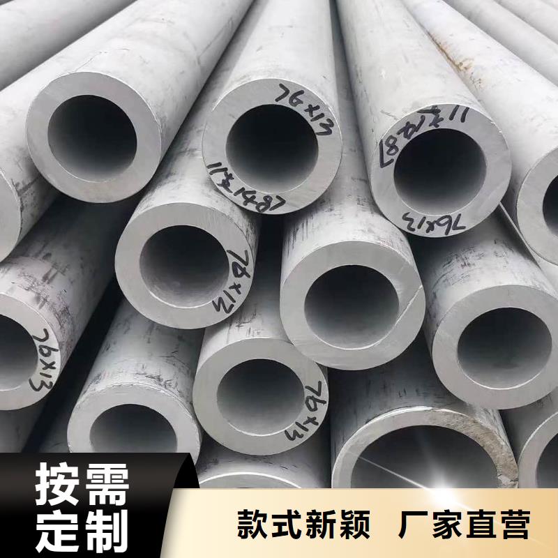 不锈钢管满足客户需求