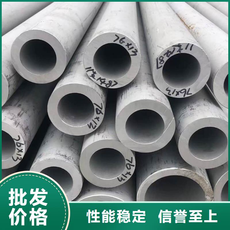 不锈钢管 40Cr无缝钢管厂家质量过硬