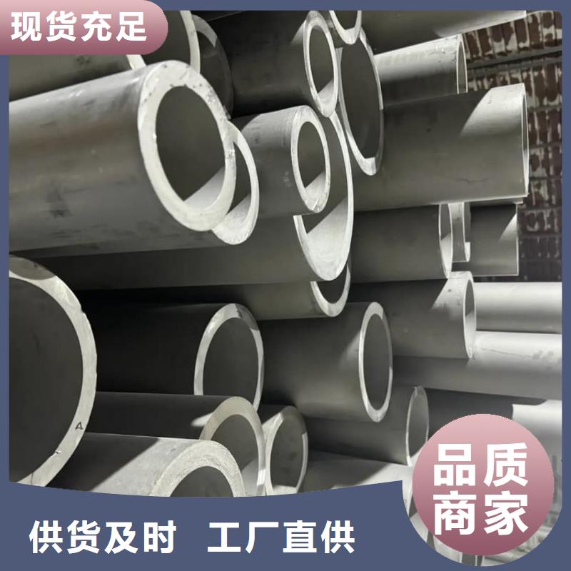 性价比高的S32750不锈钢管公司