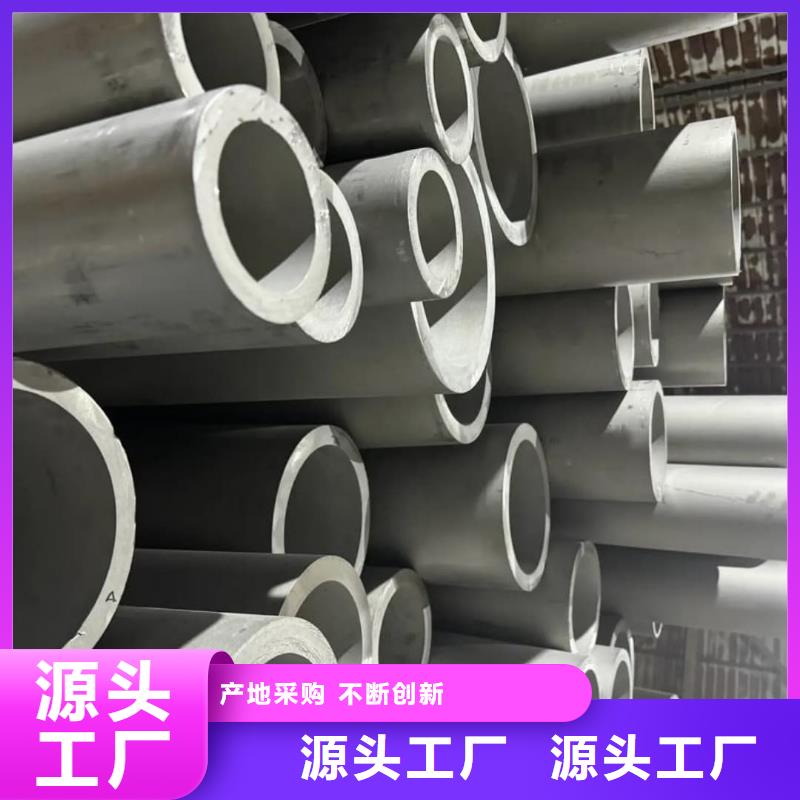 316不锈钢管-316不锈钢管本地厂家